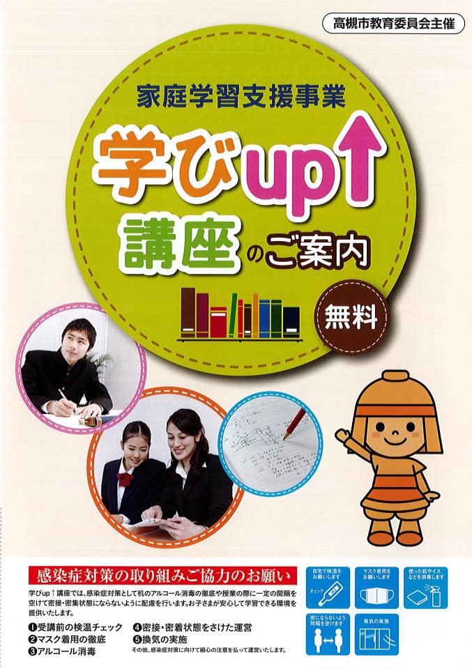 第七中学校 ニュース 七中ブログ