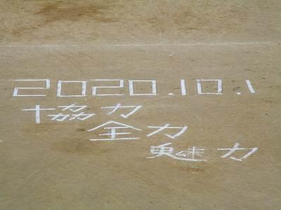 第七中学校 ニュース 七中ブログ