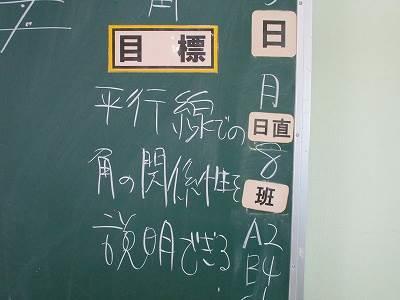 第七中学校 ニュース 七中ブログ