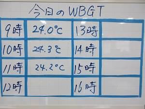 阿武山中学校 ニュース 学校ブログ