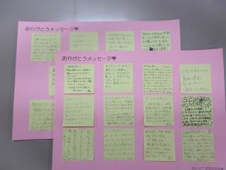 阿武山中学校 ニュース 学校ブログ