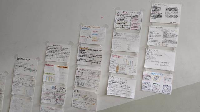 城南中学校 ニュース トピック