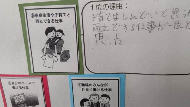 城南中学校 ニュース トピック