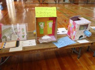 西大冠小学校 ニュース 学校日記 ブログ