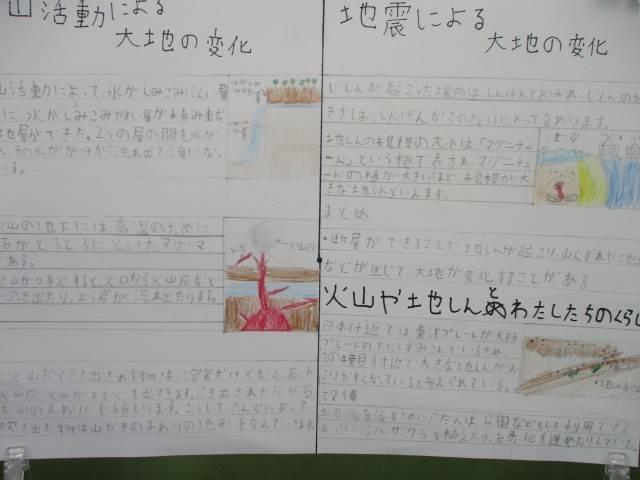 桜台小学校 ニュース 学校ブログ