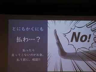 桜台小学校 ニュース 学校ブログ