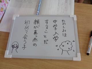 若松小学校 ニュース わかまつデイズ 学校ブログ