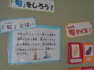 若松小学校 ニュース わかまつデイズ 学校ブログ