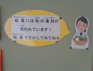若松小学校 ニュース わかまつデイズ 学校ブログ