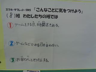 若松小学校 ニュース わかまつデイズ 学校ブログ
